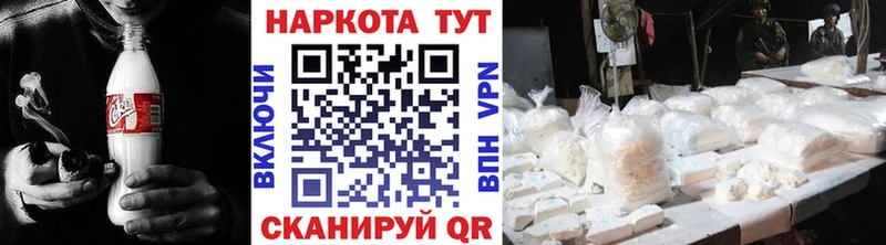Где купить наркотики Мезень ГАШИШ  АМФ  Меф  Канабис 