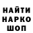 Кодеиновый сироп Lean Purple Drank Serik Almagambetov