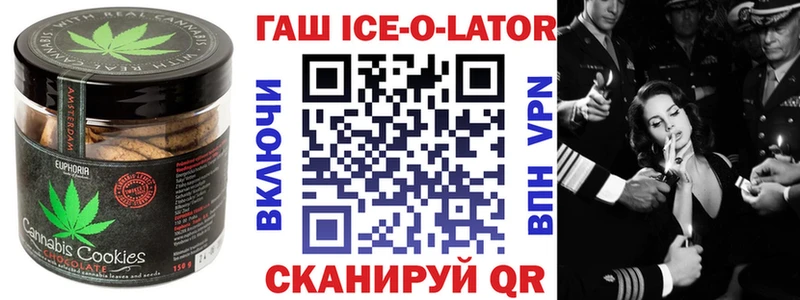 Печенье с ТГК марихуана Мезень