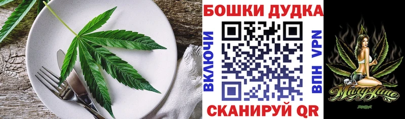 купить сайты Мезень Печенье с ТГК марихуана