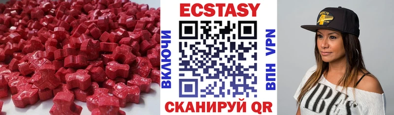 Ecstasy 99%  где найти наркотики  Мезень 