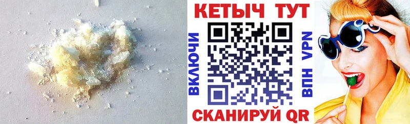цена наркотик  Мезень  КЕТАМИН ketamine 
