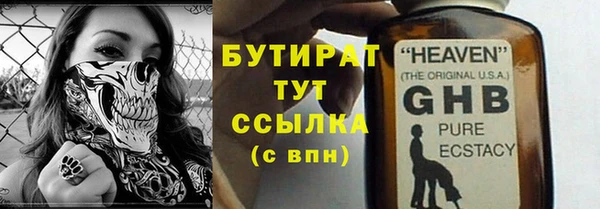 гидра Баксан