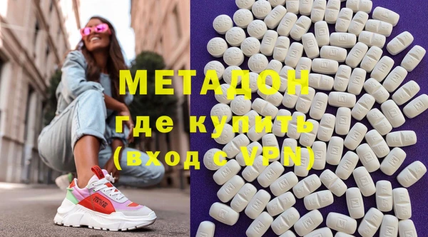 гидра Баксан