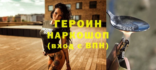 гашиш Балабаново