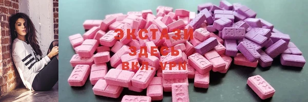 шишки Армянск