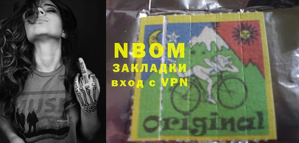 гашиш Балабаново