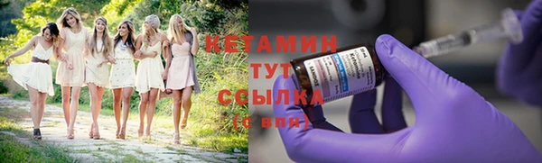 молекула духа Новокубанск