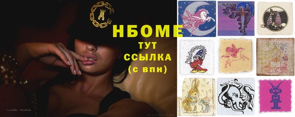 гашиш Балабаново