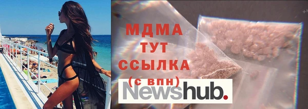 спиды Арсеньев