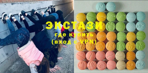мескалин Балахна