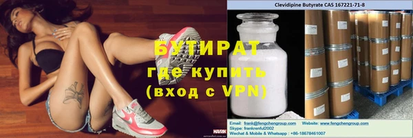 гашиш Балабаново