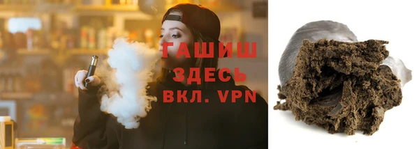 шишки Армянск