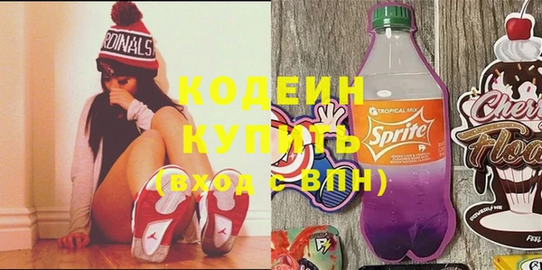мескалин Балахна