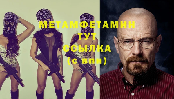 гидра Баксан