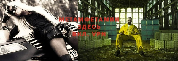 гашиш Балабаново