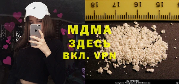 спиды Арсеньев