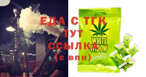 шишки Армянск