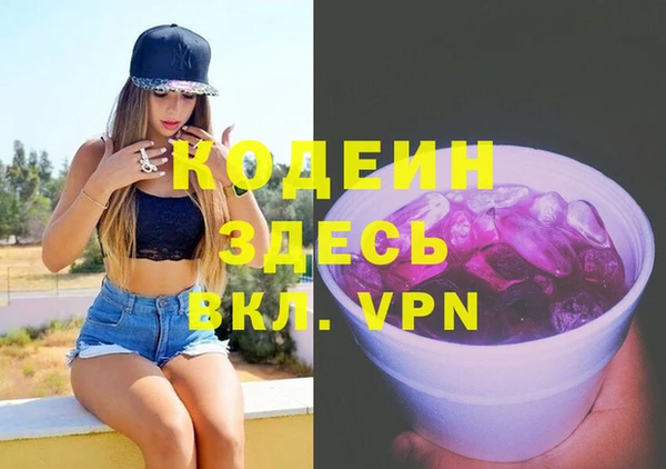 мескалин Балахна