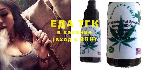 гидра Баксан