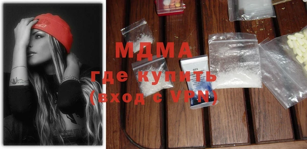 соль курить ск Новодвинск