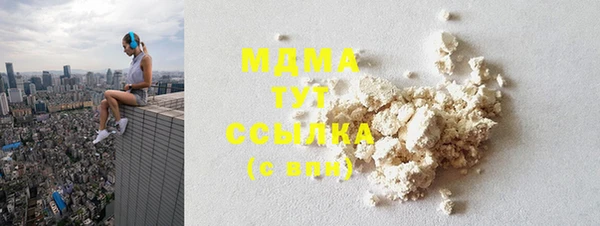 MESCALINE Новозыбков