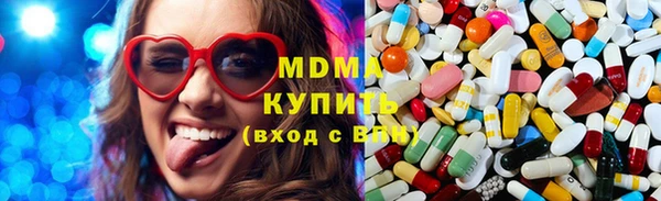 марки lsd Аркадак