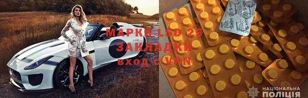 гашиш Балабаново