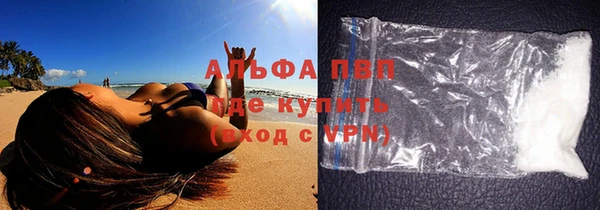 герыч Заводоуковск