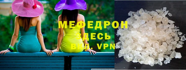 мескалин Балахна