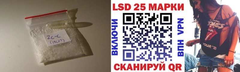 ЛСД экстази ecstasy  где найти   Мезень 