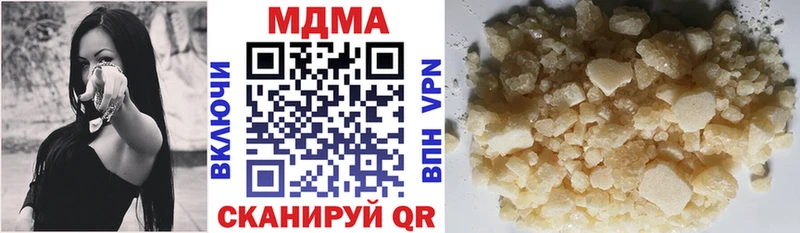 МДМА молли  Мезень 