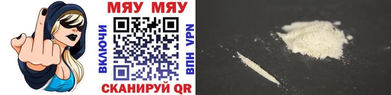 ОМГ ОМГ зеркало  Мезень  Меф mephedrone 
