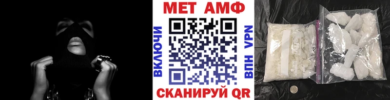 что такое Мезень Метамфетамин витя