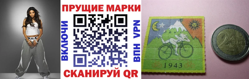 Марки 25I-NBOMe 1,5мг  OMG сайт  Мезень 