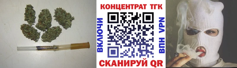 цены   мега tor  ТГК концентрат  Мезень 
